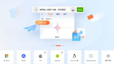 Sogou Input Method Official Website: The Ultimate Guide