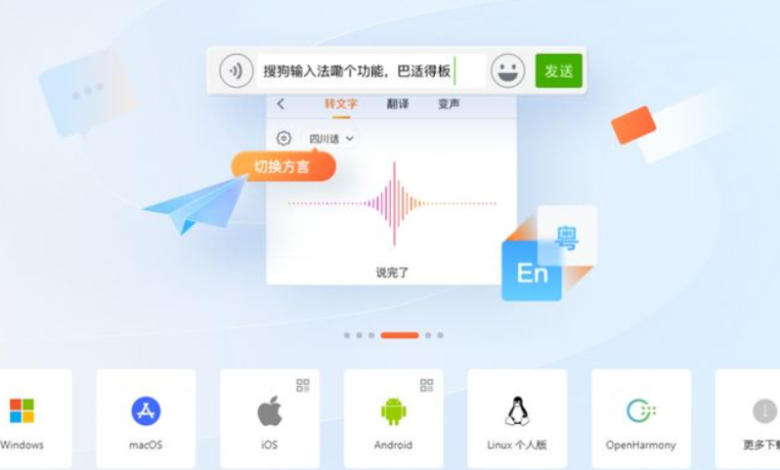 Sogou Input Method Official Website: The Ultimate Guide